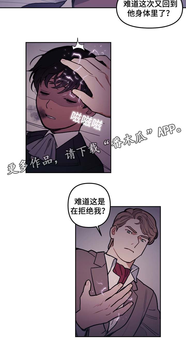 第47章：嘴中的黑气10