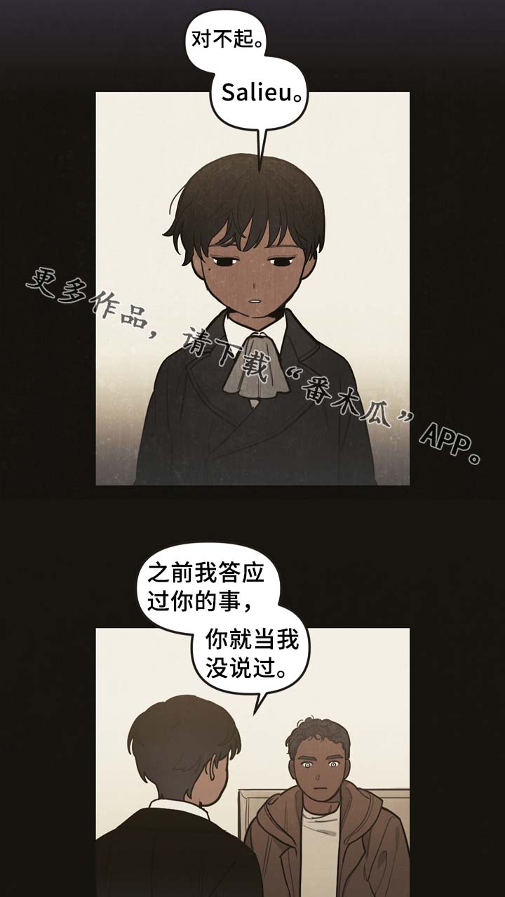 第53章：今天不一样5