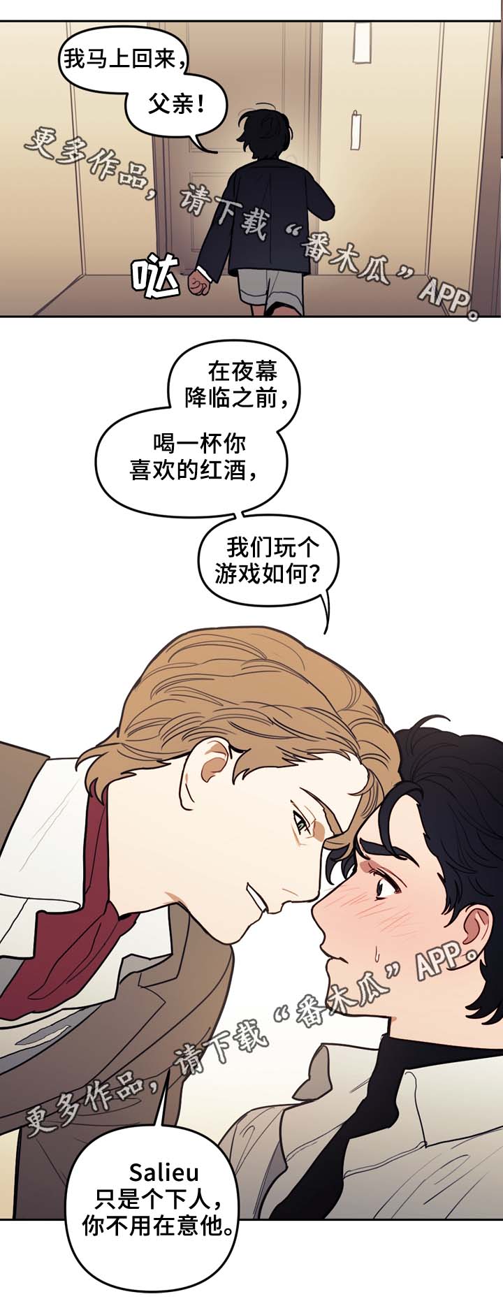 第52章：传说10