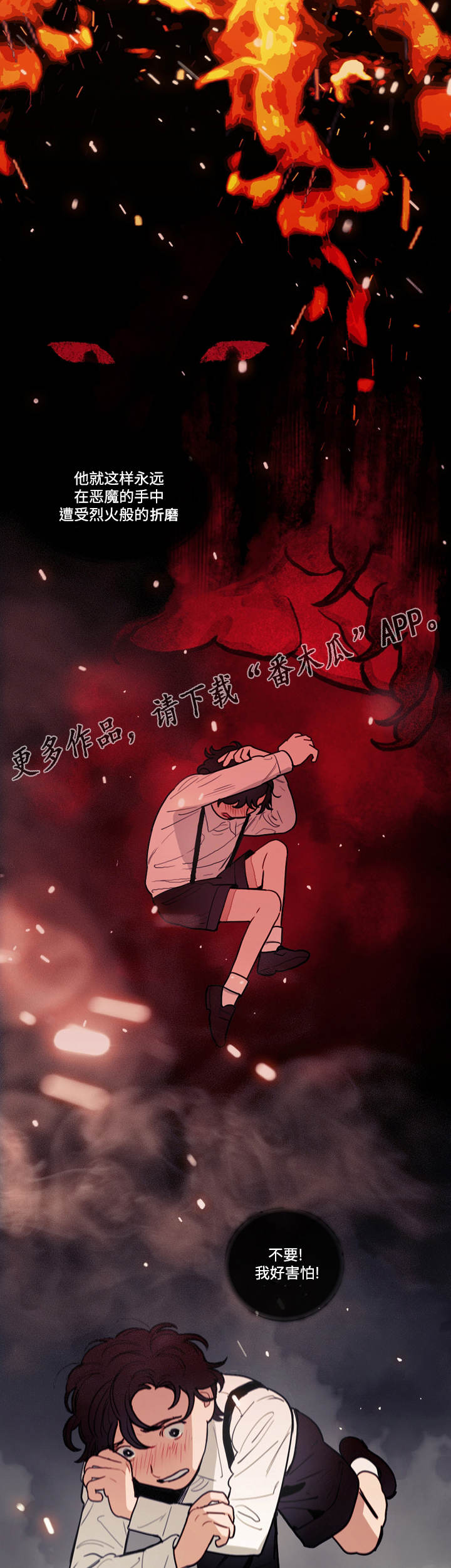 第10章：火灾9