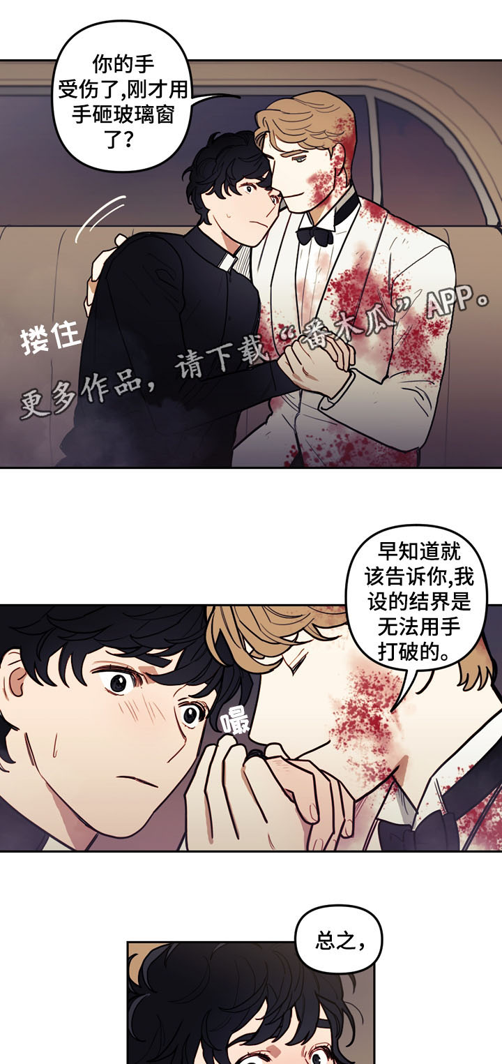 第39章：家族旅行11