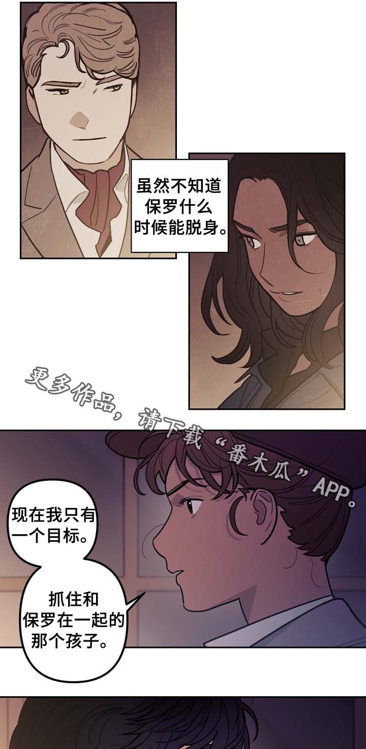第63章：犯罪嫌疑人12