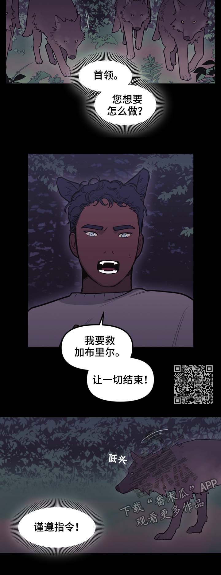 第97章：搜查兵4