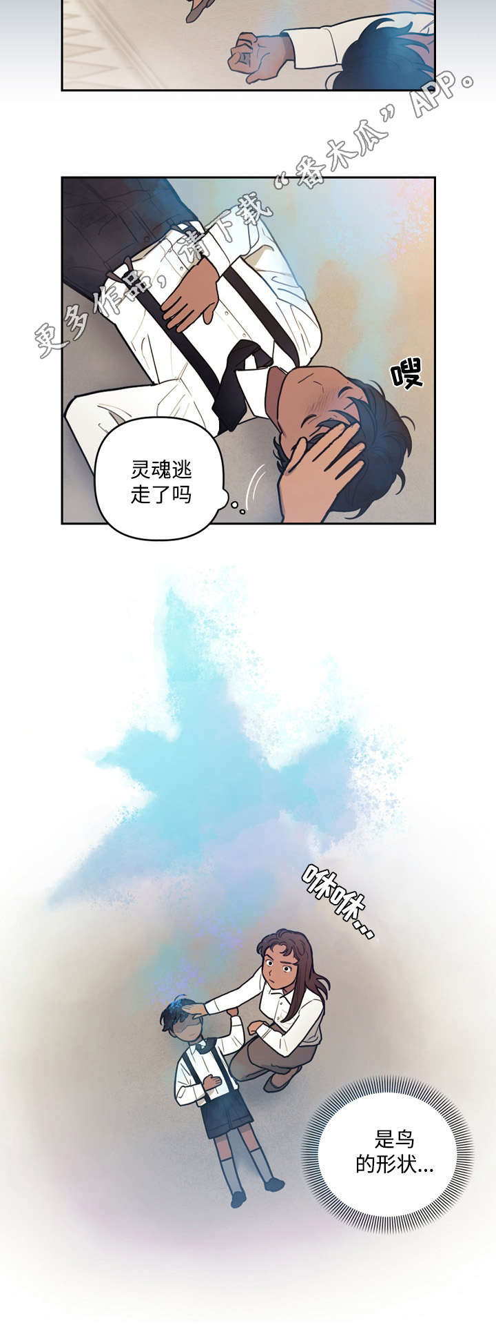 第25章：舍弃13