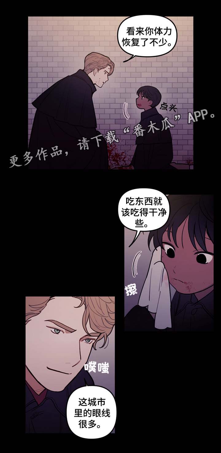 第46章：诚实面对你的心10