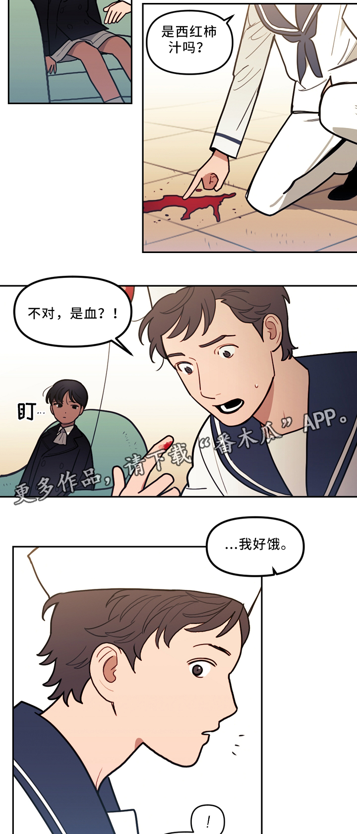 第78章：疯子9