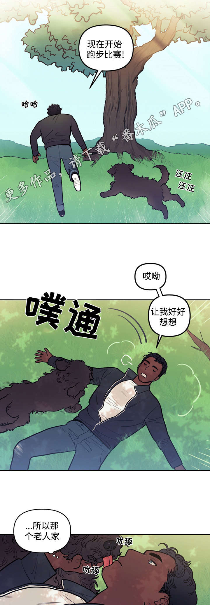 第27章：进展10