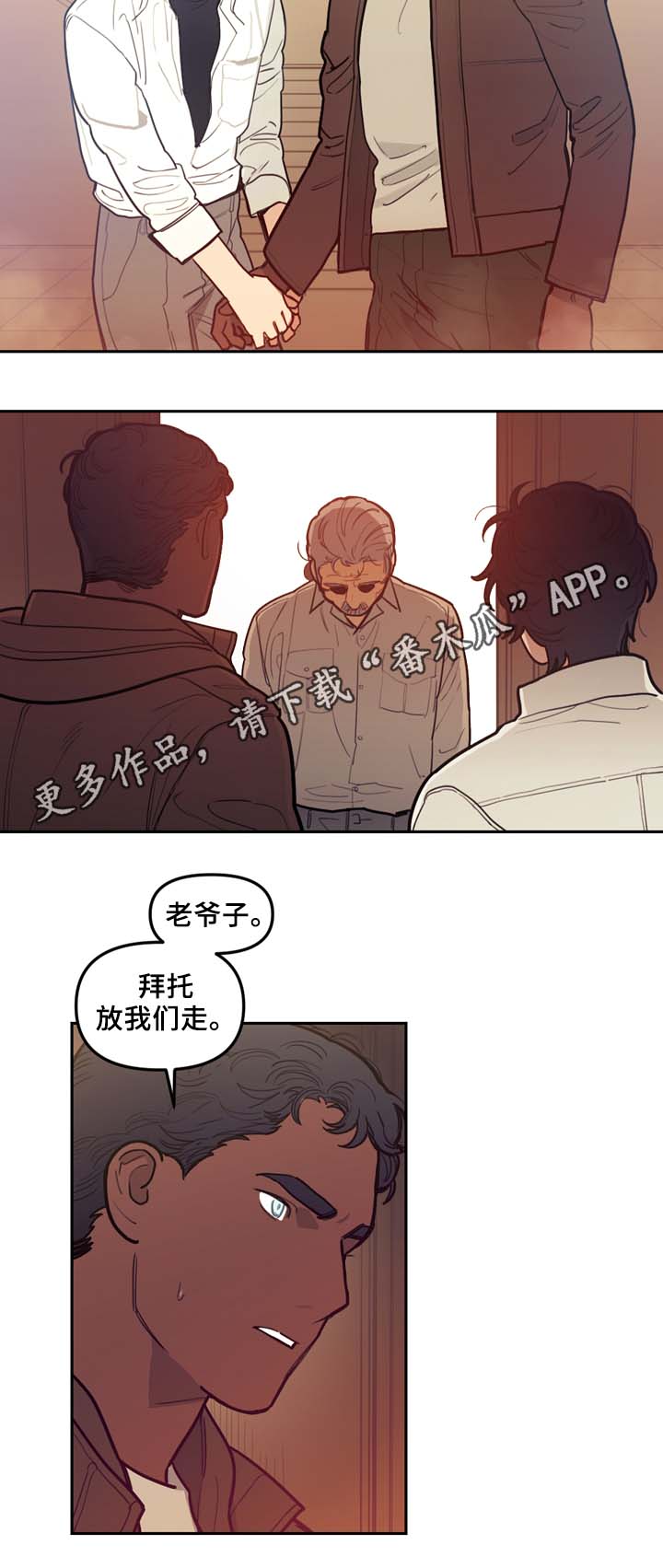 第58章：最后一星期15