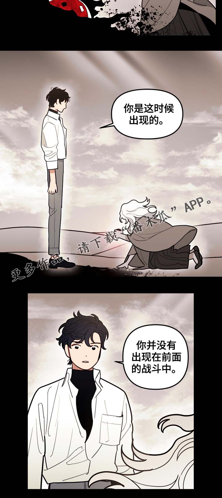 第70章：放你一马6