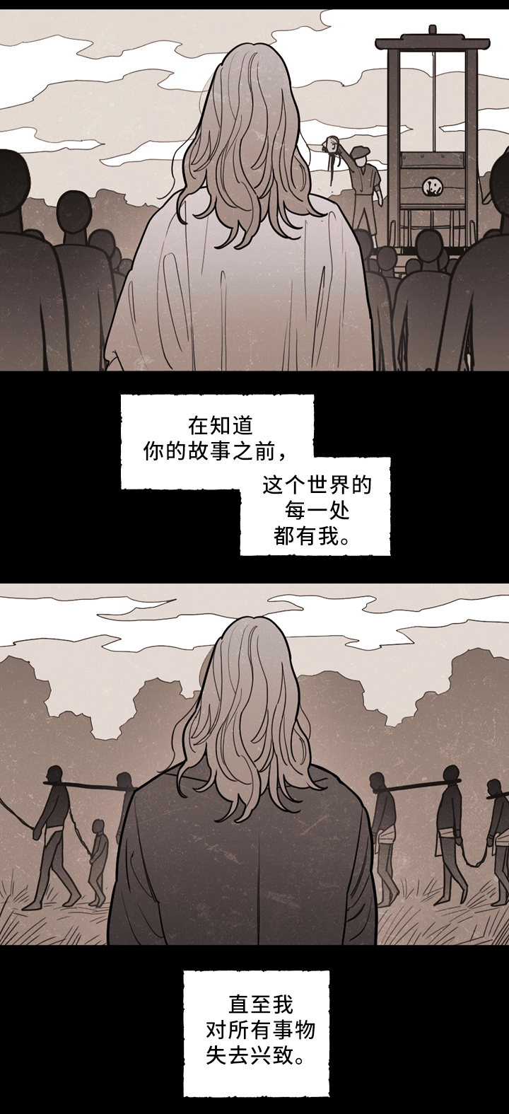 第87章：你只是寂寞0