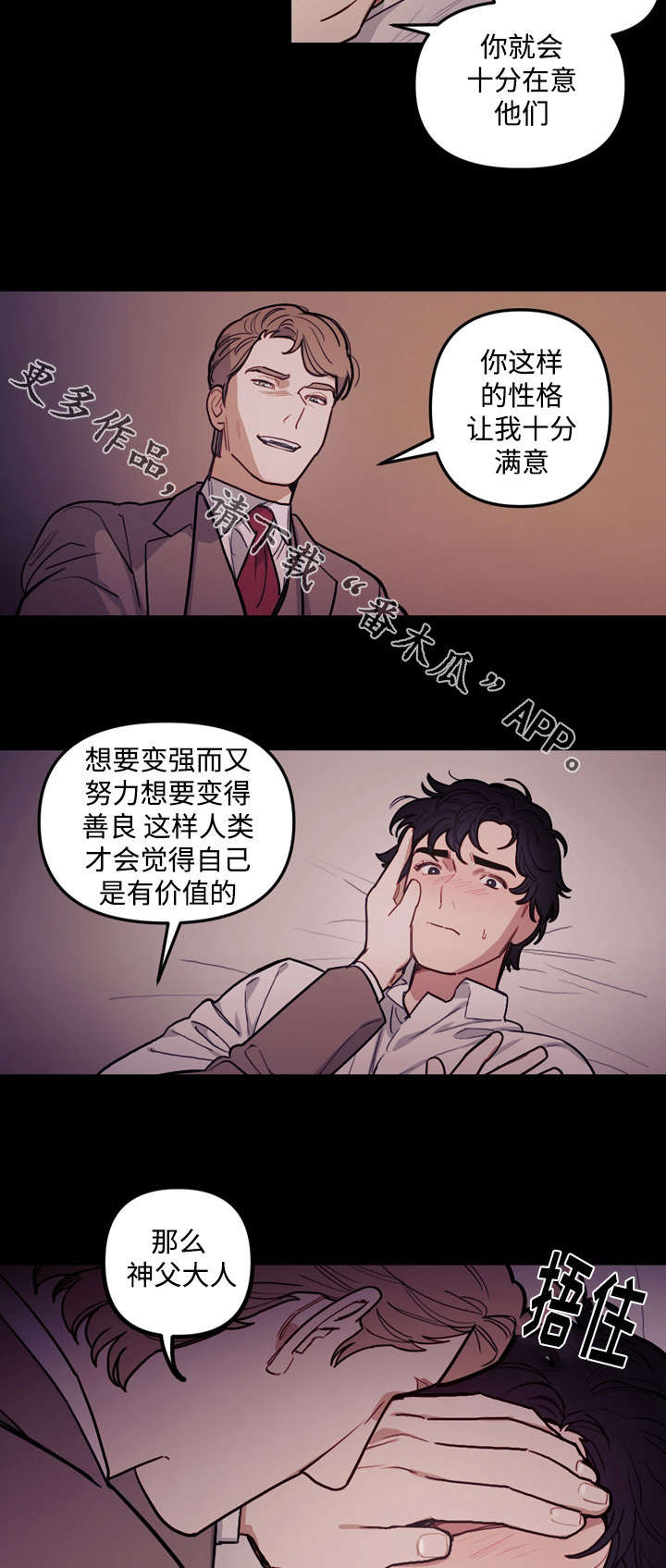 第20章：食物12