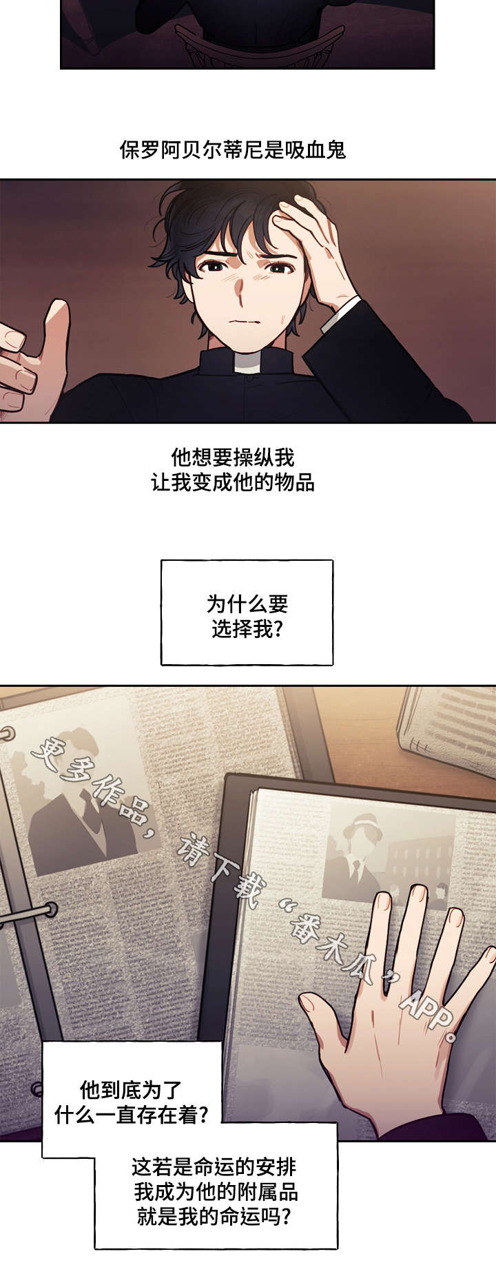 第16章：附属1