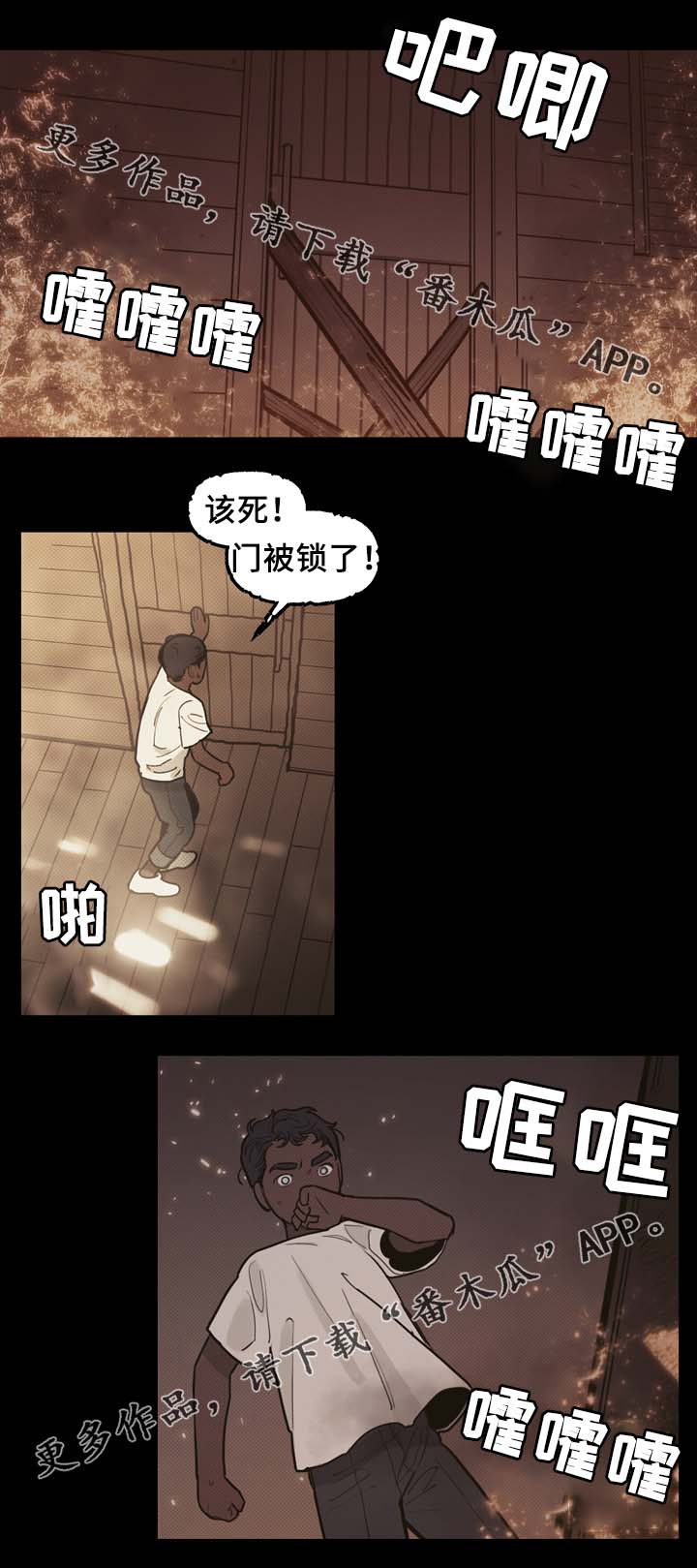 第61章：宝石召唤10