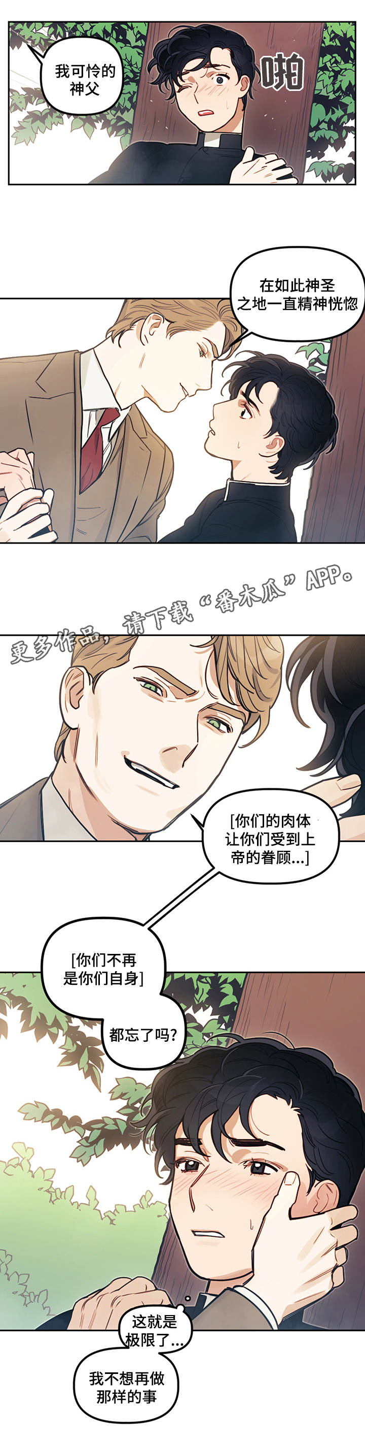 第13章：乱想11