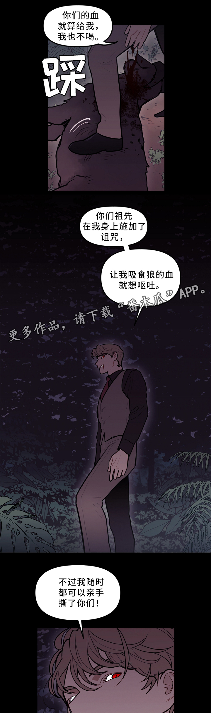 第90章：行动开始7