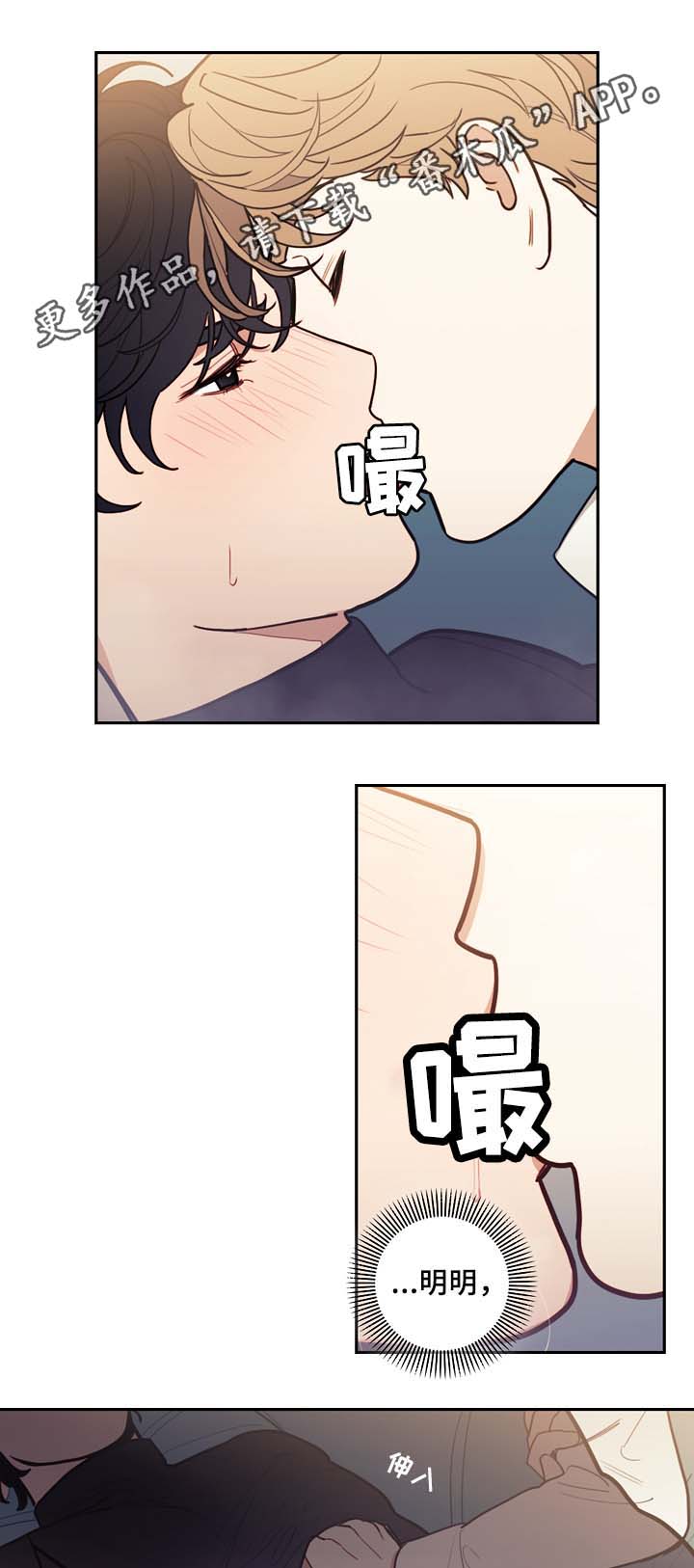 第53章：今天不一样0