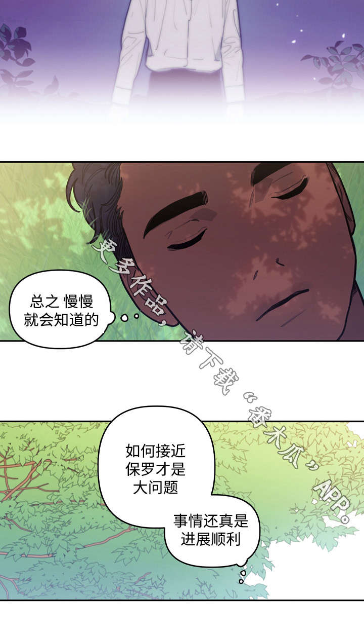 第27章：进展13