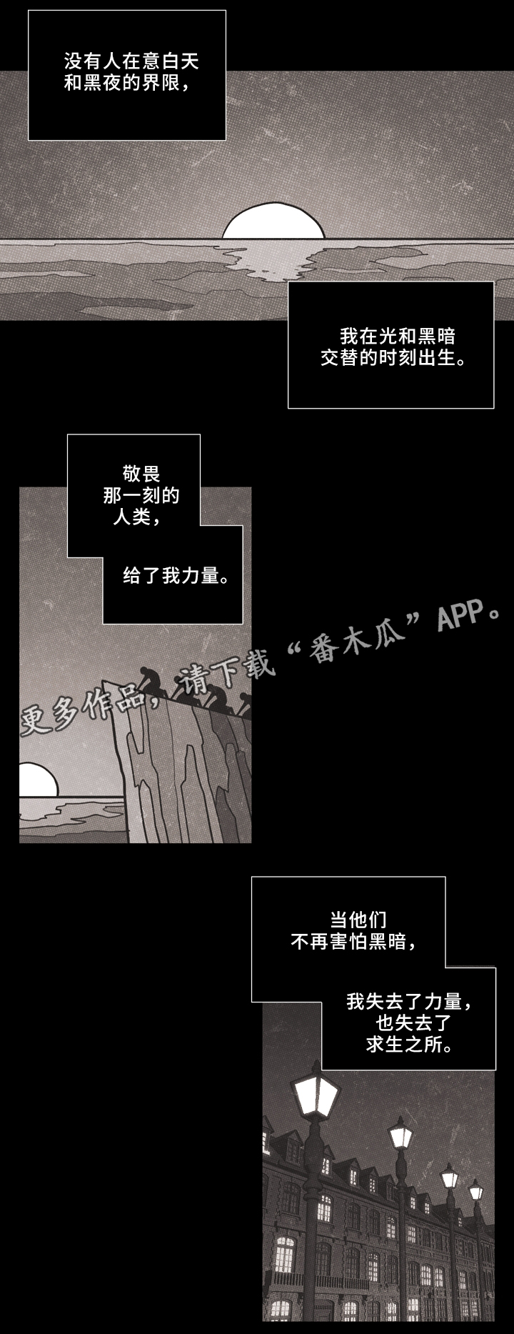第81章：幸存者0