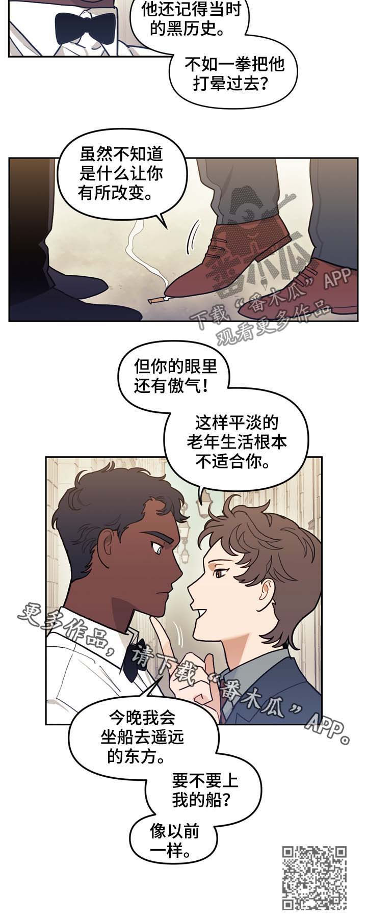 第116章：番外：没有你的家（3）10