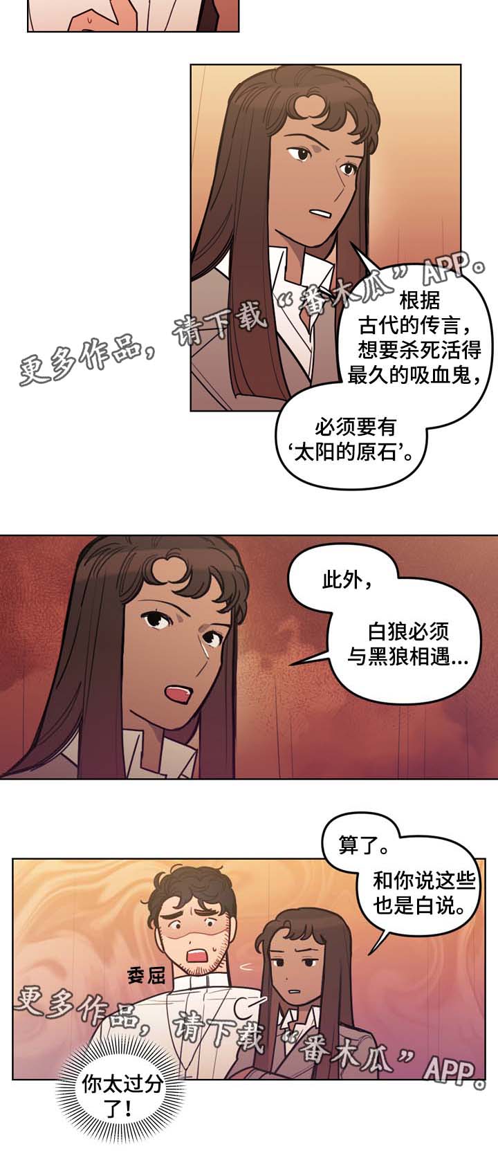 第36章：约定10