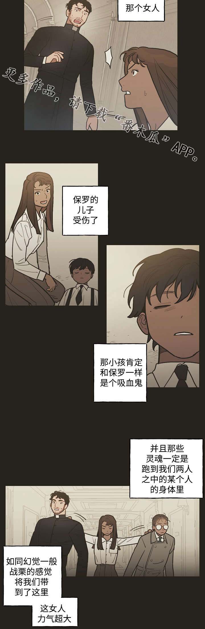 第29章：计划13