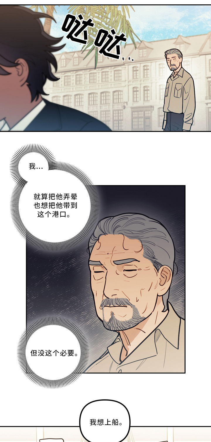 第76章：时间与未来2