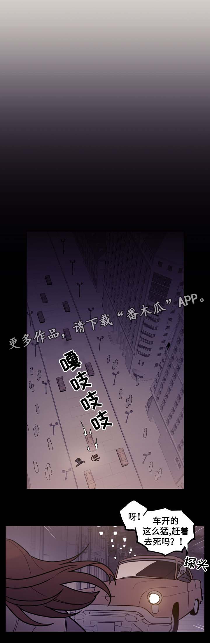 第48章：别太过火了7
