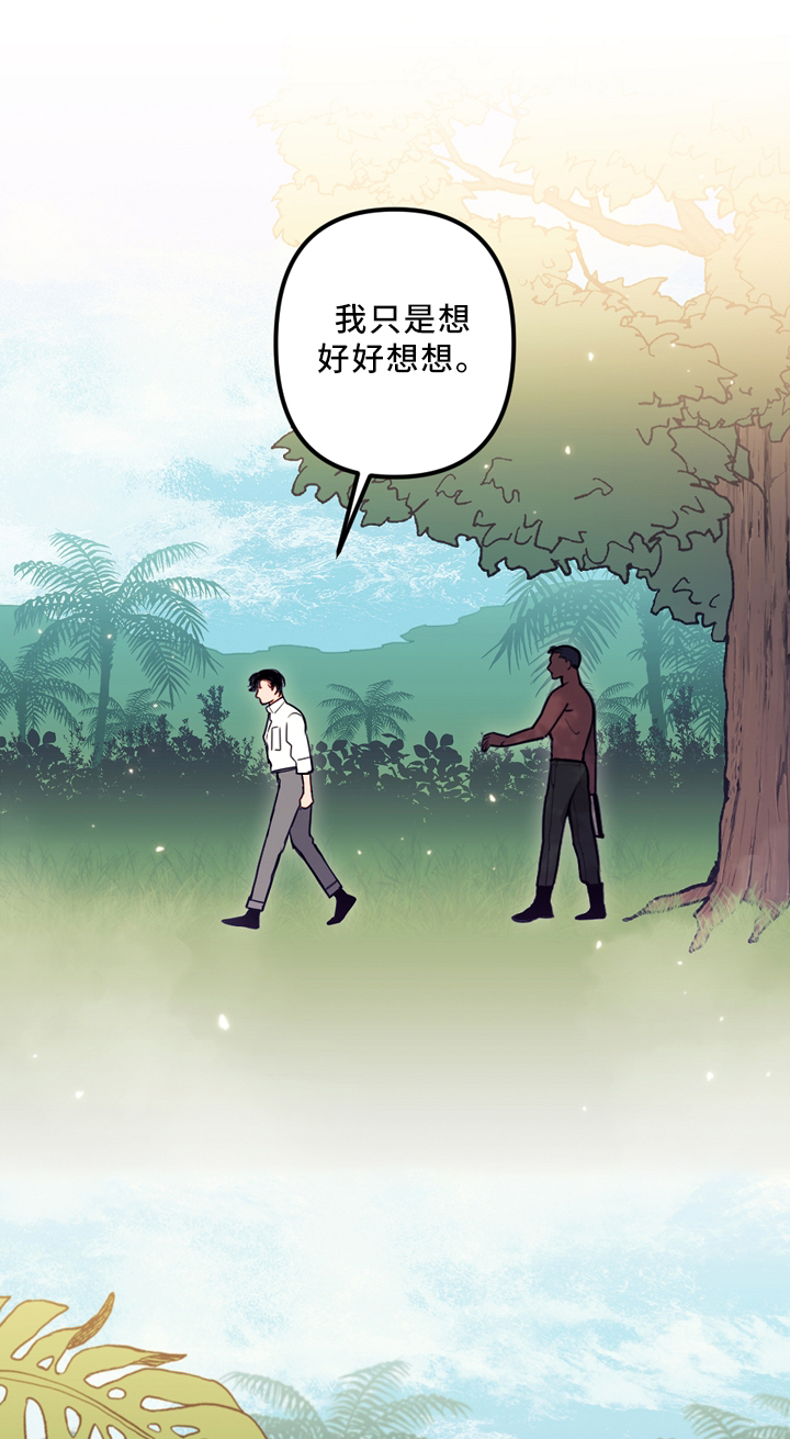 第84章：决战出发2