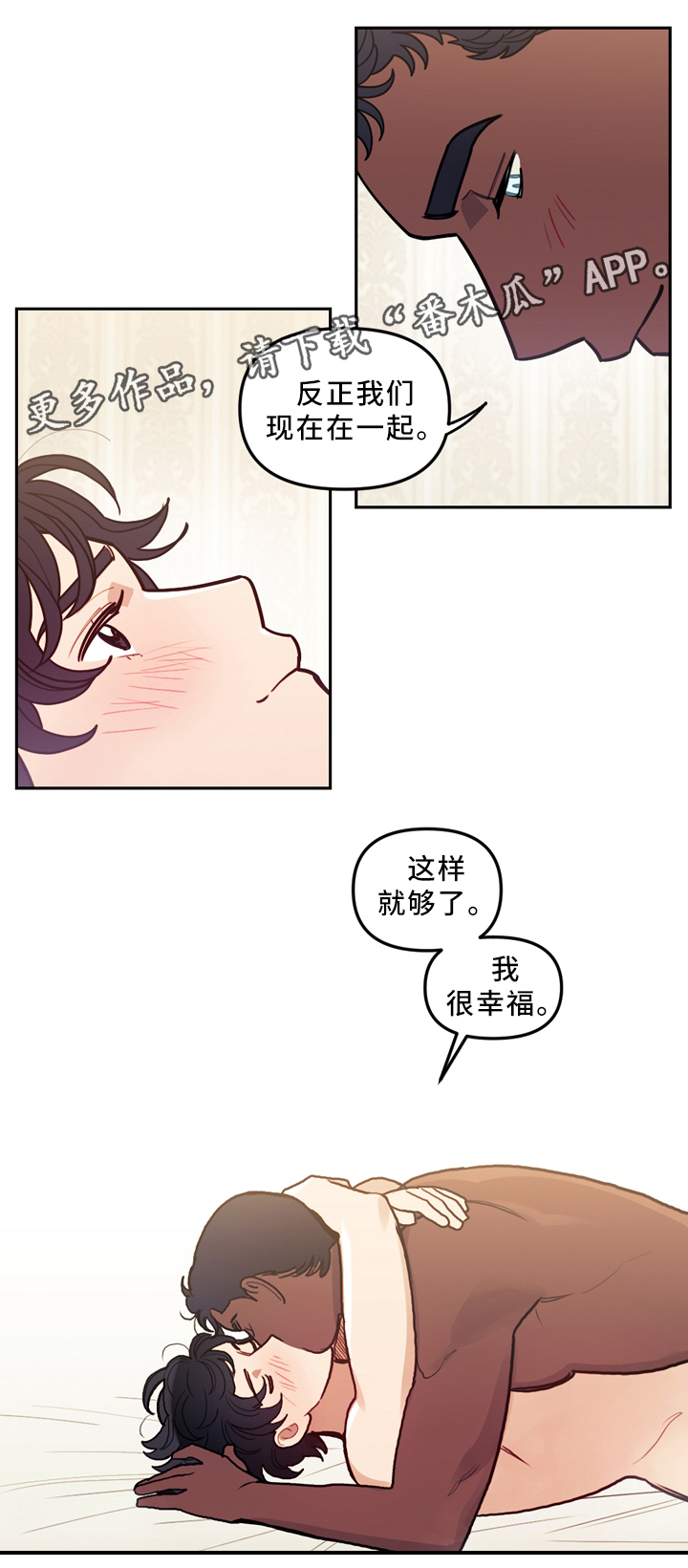 第75章：我喜欢你21