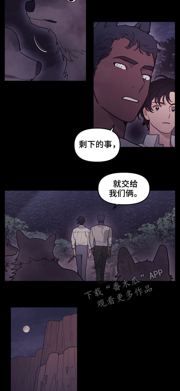 第102章：只有一个地方6