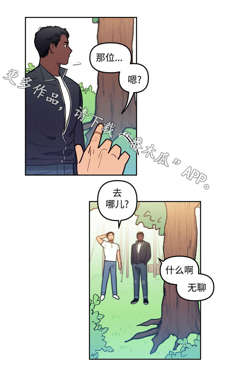 第27章：进展6