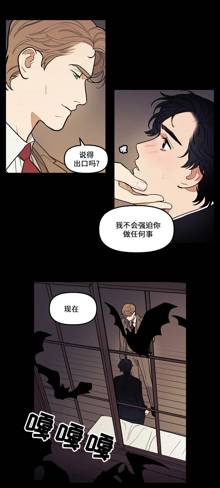 第5章：想法6