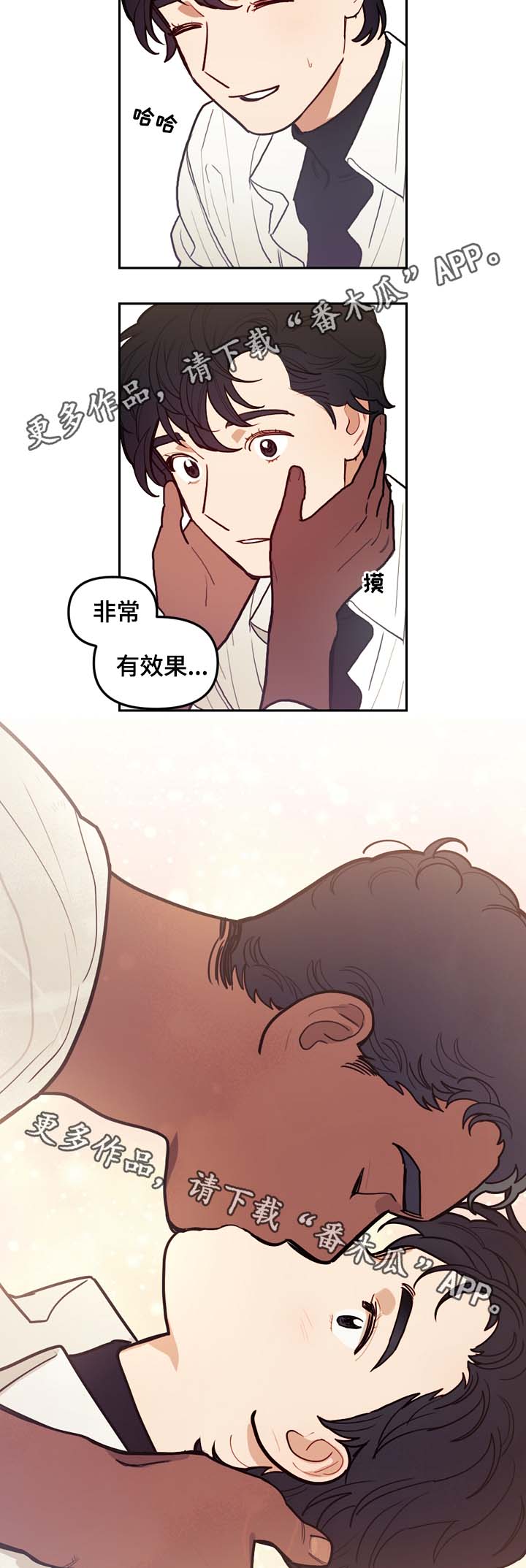 第72章：习惯而已9