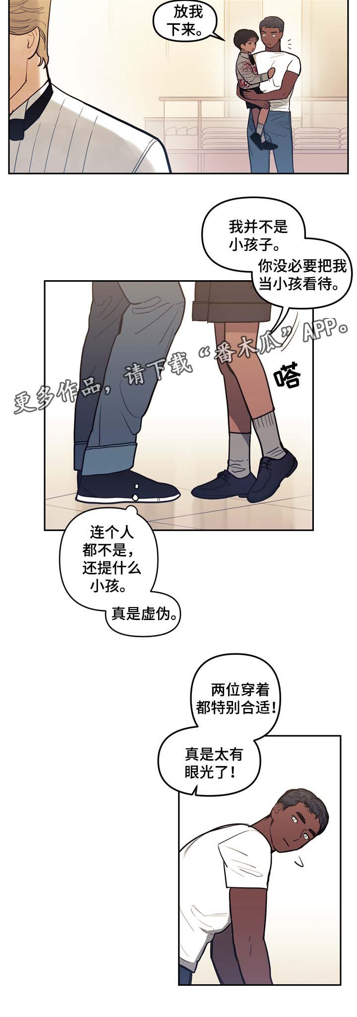 第43章：名字1