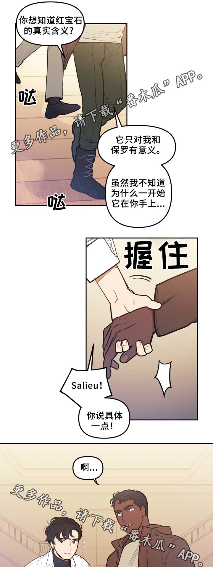 第58章：最后一星期14