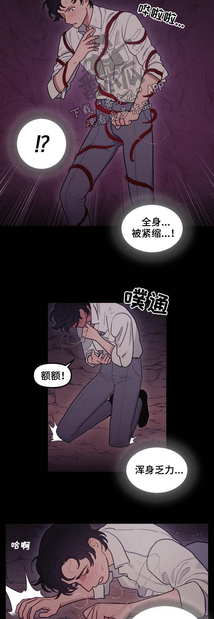 第96章：同样的结局7