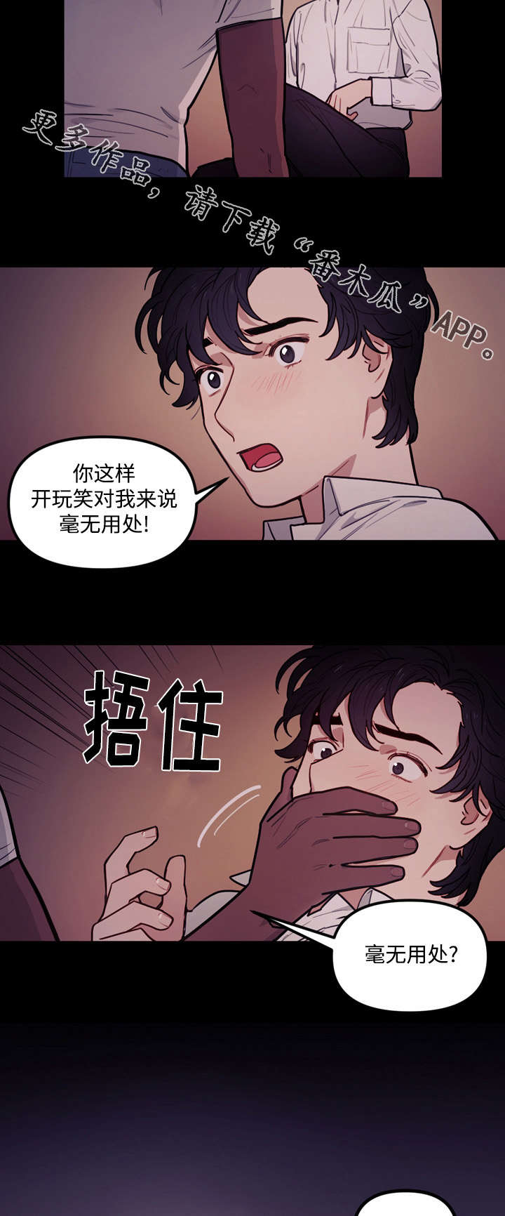 第21章：无用5