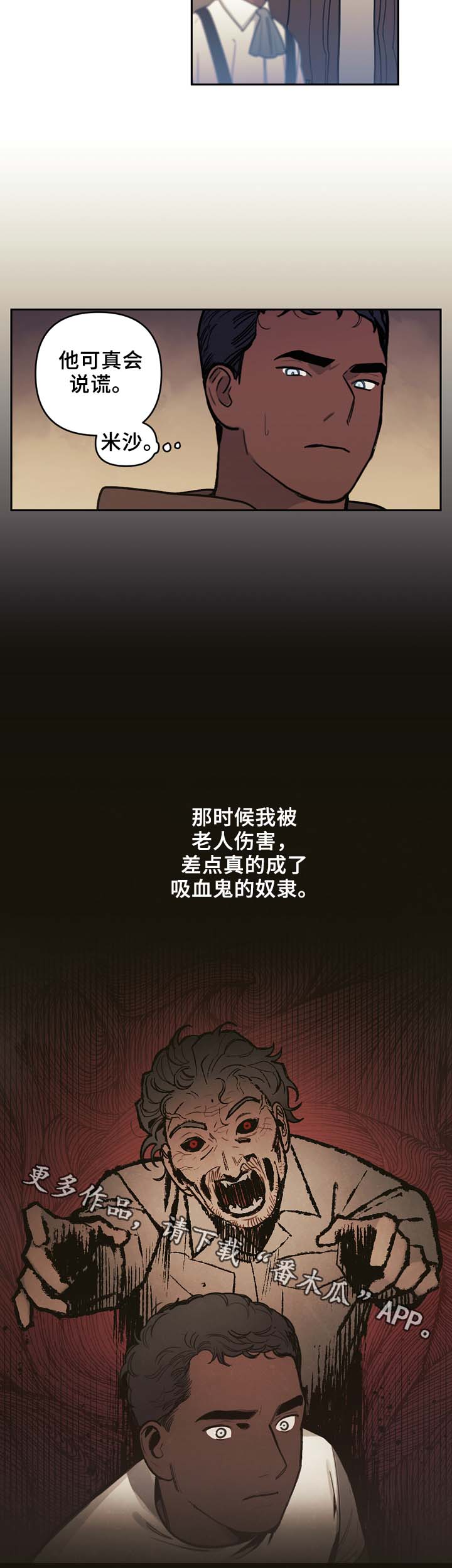 第51章：五十步笑百步6