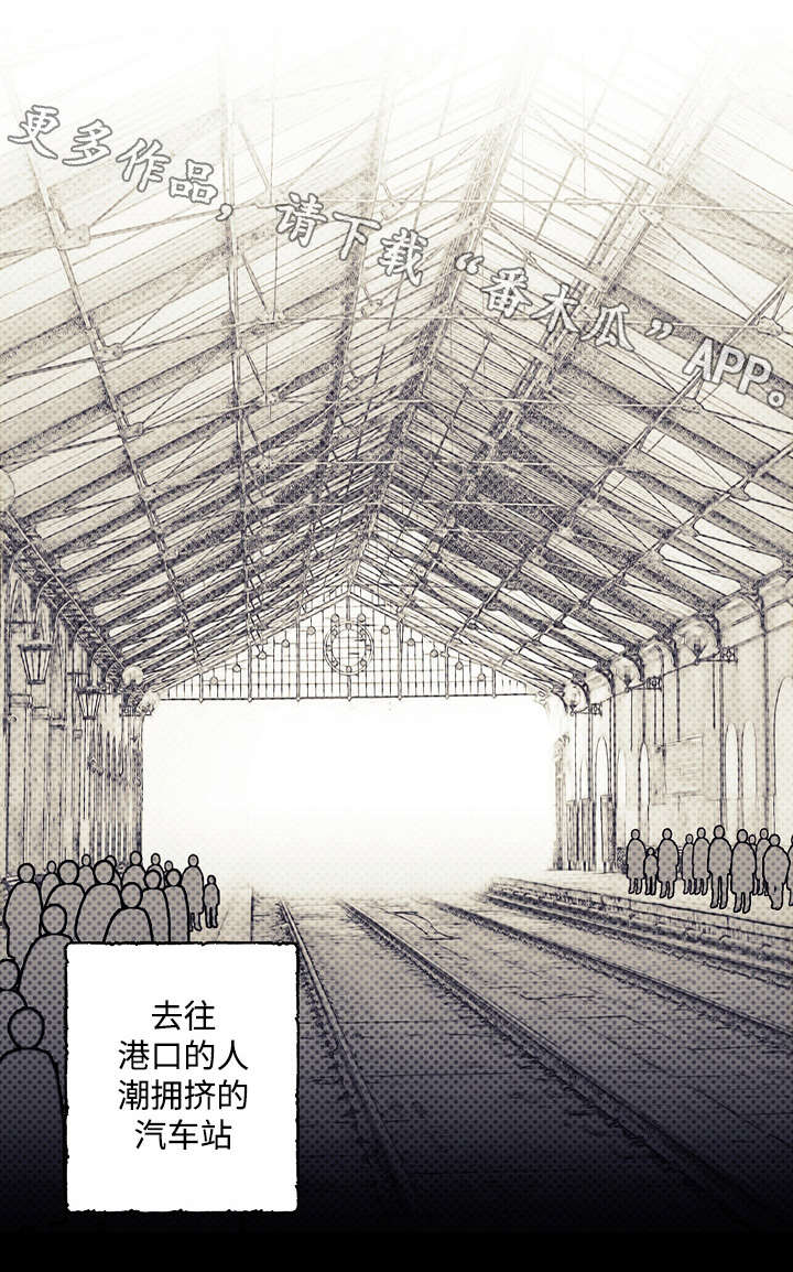 第23章：阴谋1