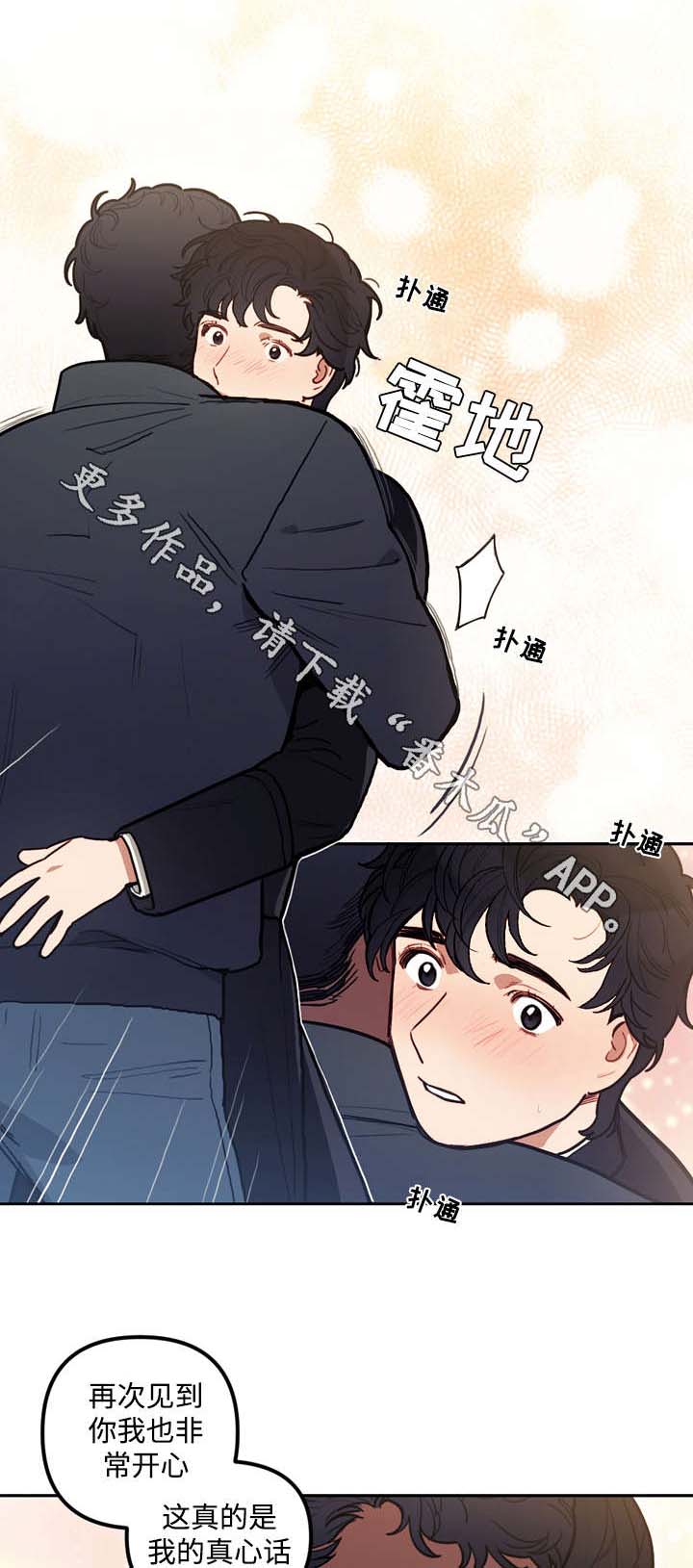 第29章：计划0