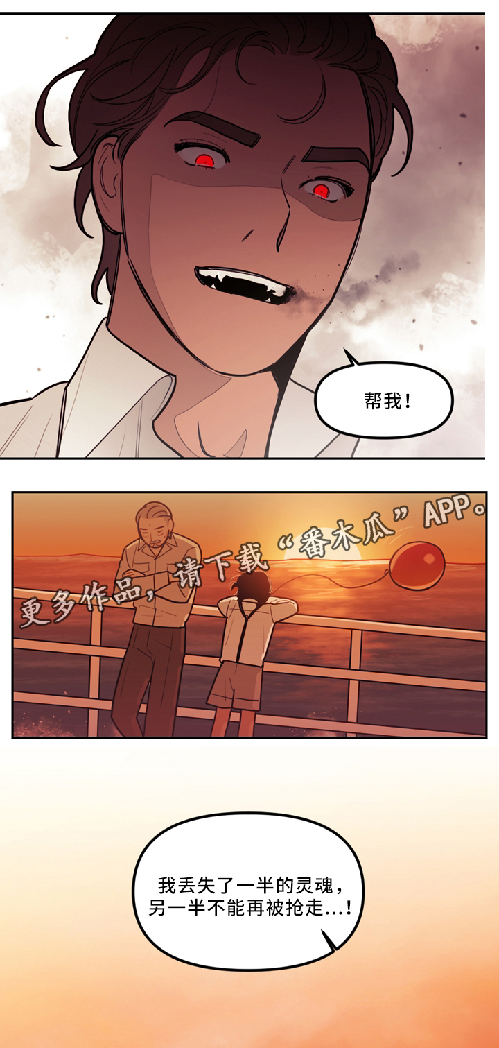 第77章：复活10