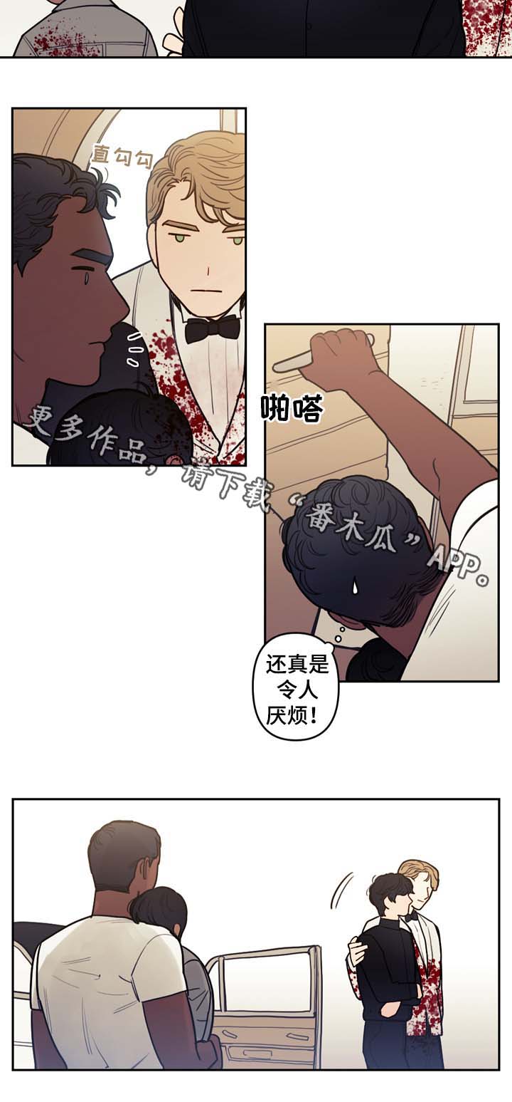第42章：拯救你9