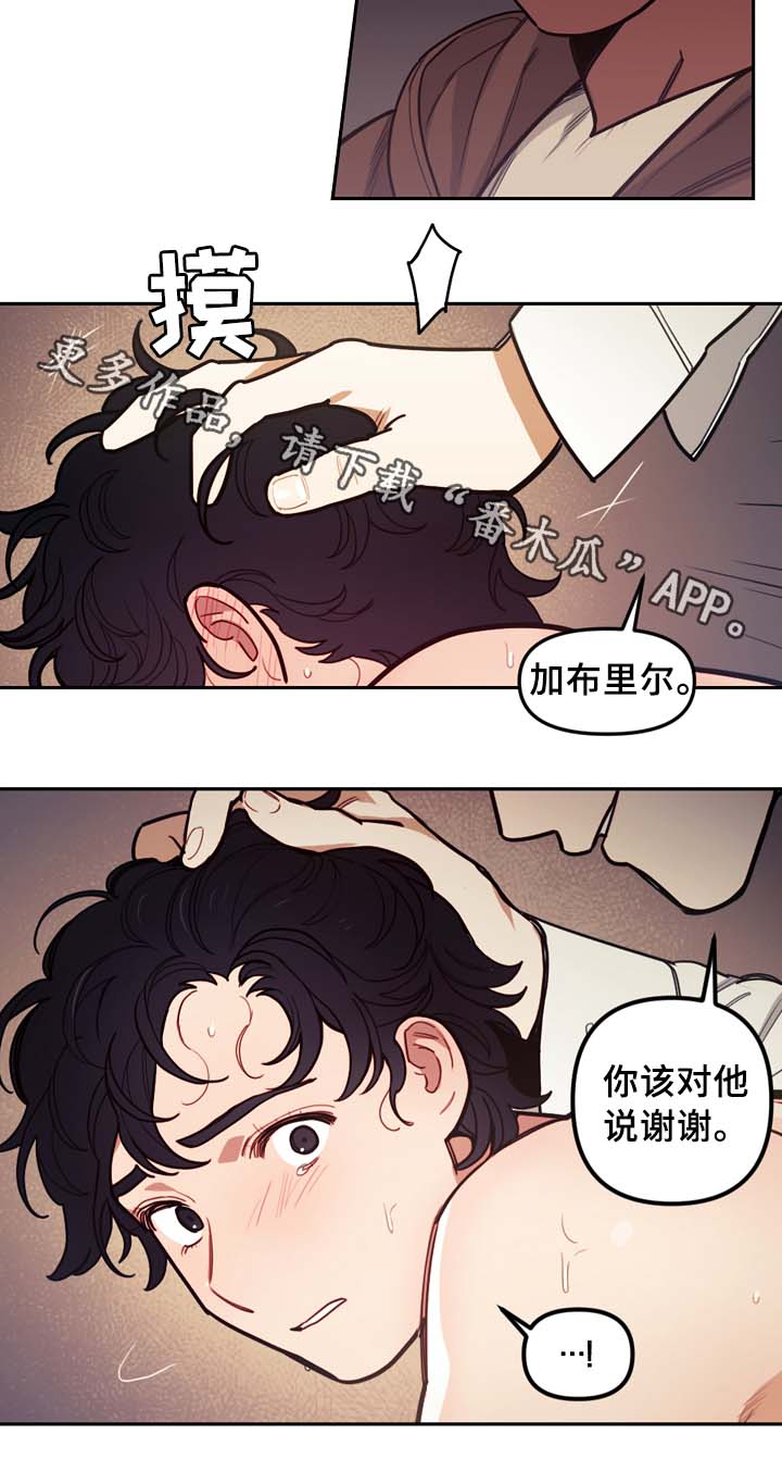 第53章：今天不一样9