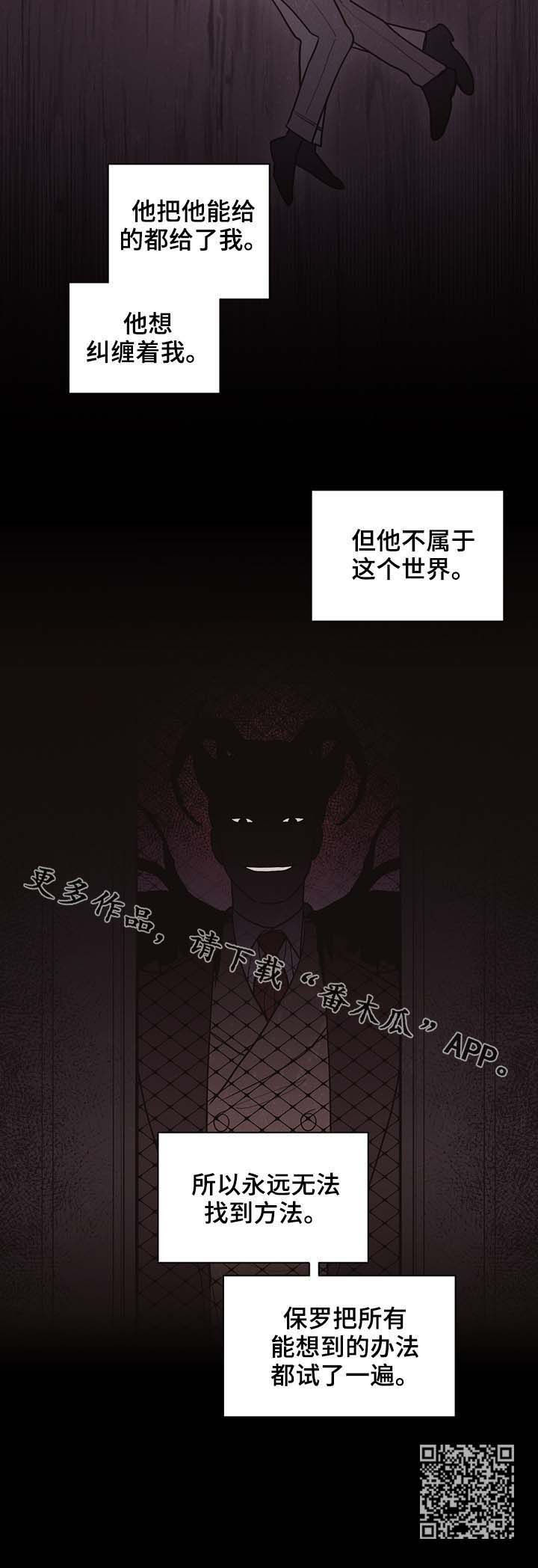 第104章：无法找到方法11
