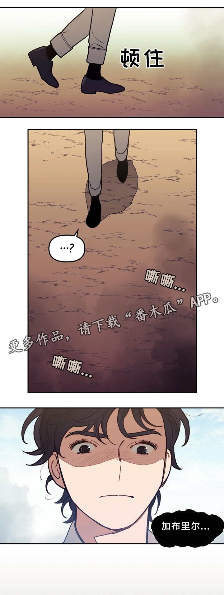 第84章：决战出发5