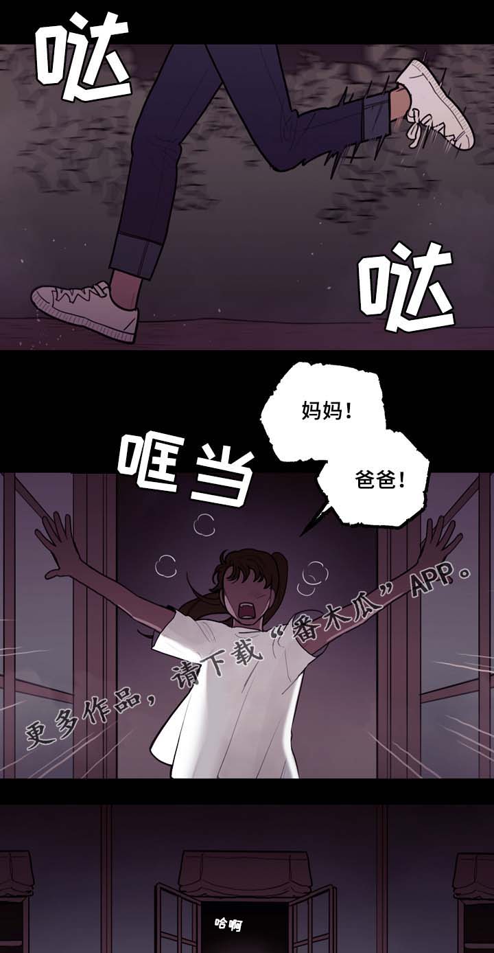 第57章：噩耗11