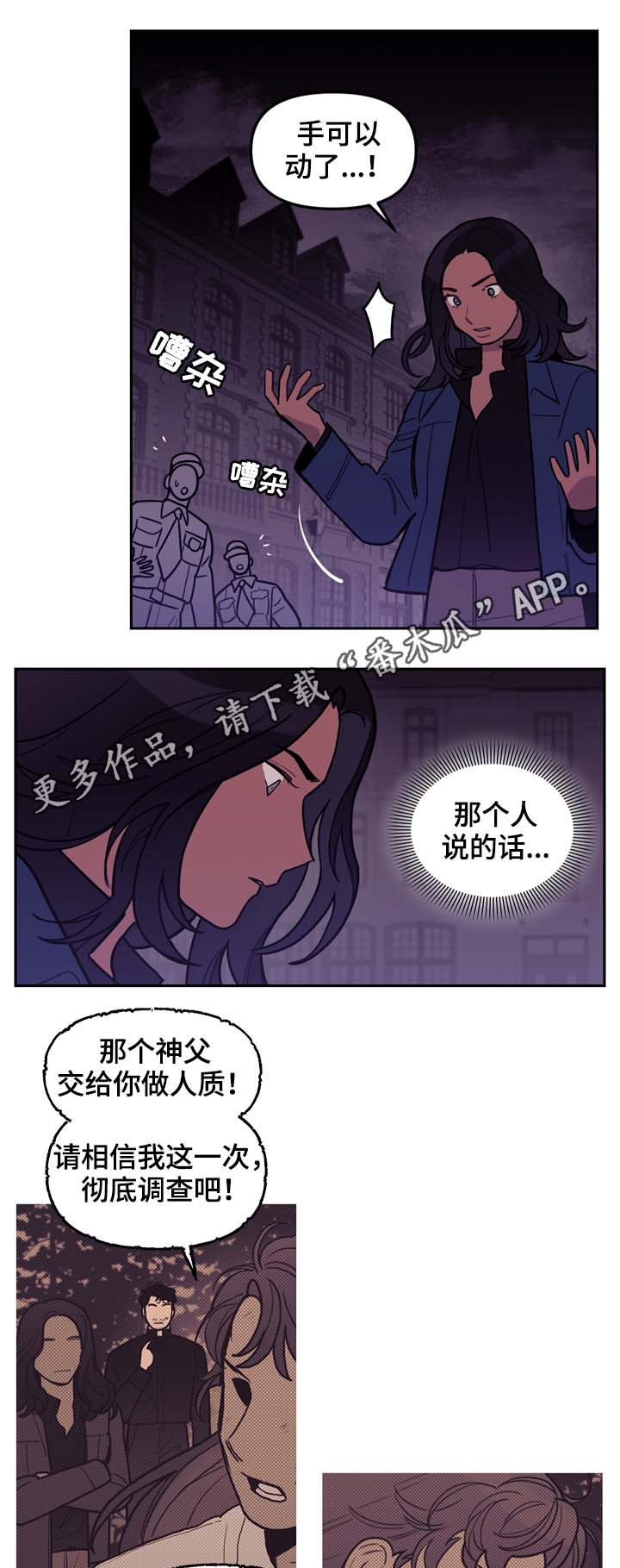 第71章：前往太阳的国度0