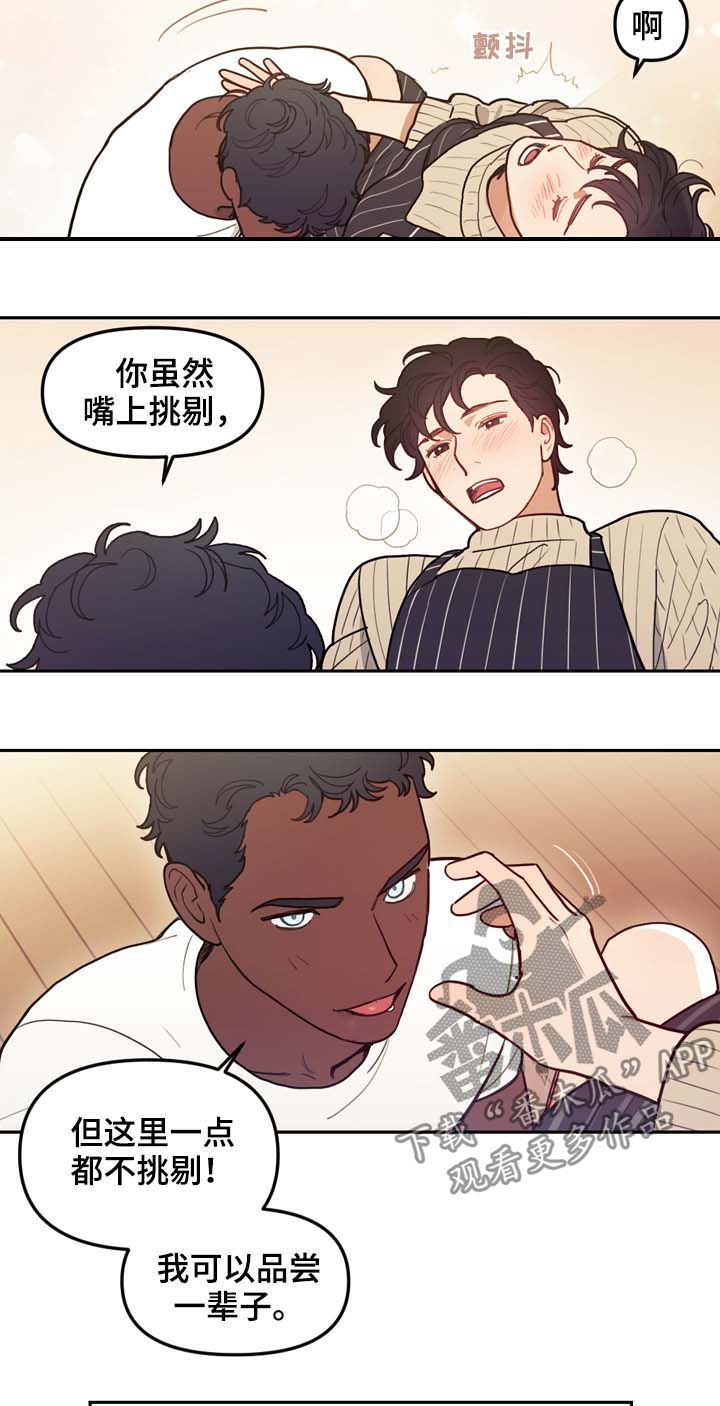 第117章：番外：没有你的家（完结）6