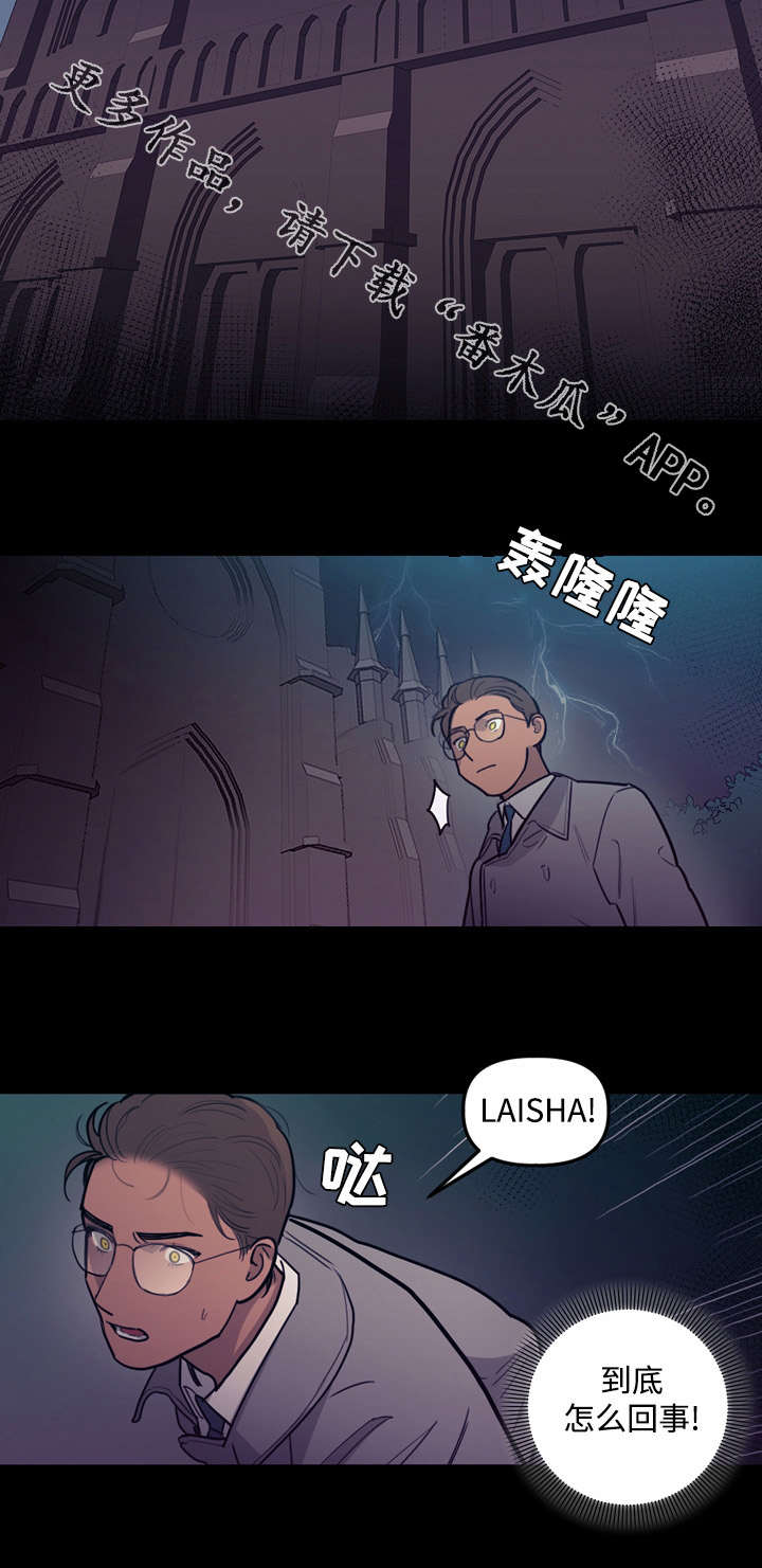 第25章：舍弃11