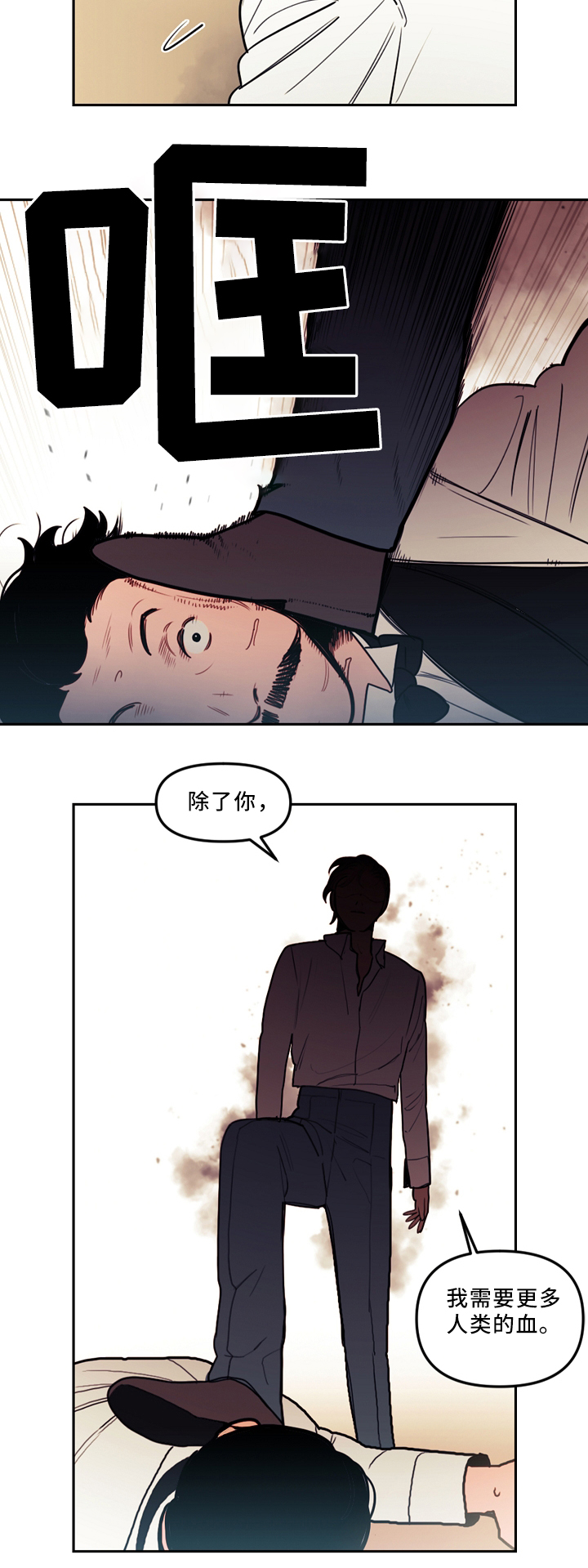 第77章：复活9